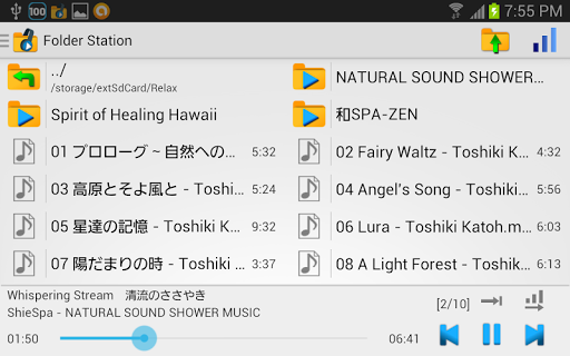 無料音乐Appのフォルダ管理型音楽プレイヤー【Folder Station】|記事Game
