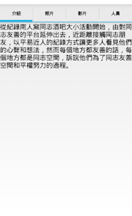 How to download 男X性 patch 1.0 apk for bluestacks