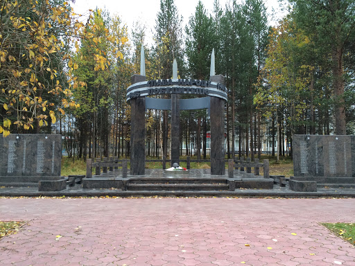 Мемориал Погибшим В ВОВ 1941-1945