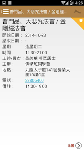 溫暖人間雙周刊 Screenshots 3