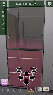 download 日立冷蔵庫AR設置シミュレータ free