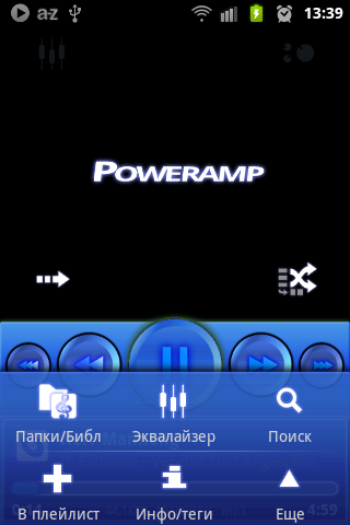 【免費音樂App】Royal Blue skin for Poweramp-APP點子