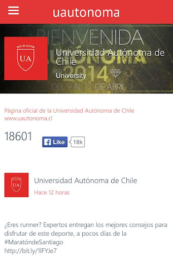 【免費教育App】Redes Sociales UA-APP點子