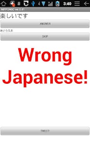 How to install Japanese pronun NIPPONGO! 0.022 apk for pc