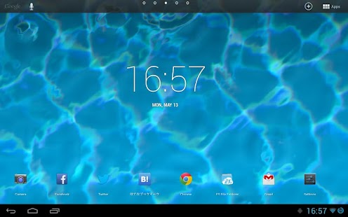 Fluid Motion LWP Screenshots 1