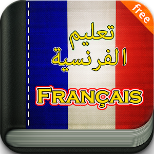 Ta3lim Francais.apk 1.3.3