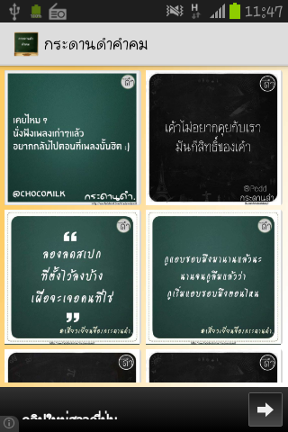 คำคมความรัก คมค๊ม Thai Quotes