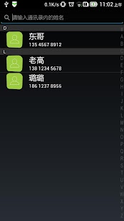 Free ReachU APK