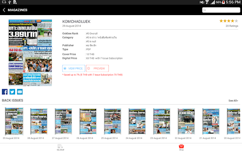 KOM CHAD LUEK Screenshots 1