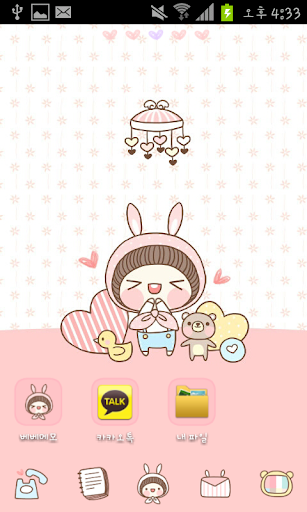 BeBe Toy Theme