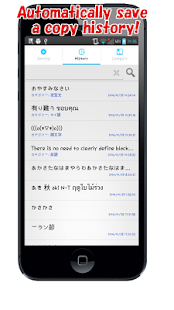 download Copy & Paste & Memo & Launcher free
