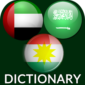 Arabic Kurdish Dictionary.apk 1.0