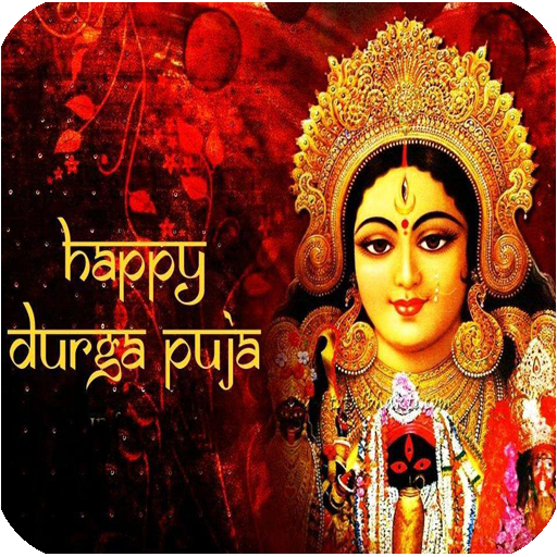 Happy Durga Puja