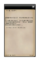 Great Gatsby poster 3