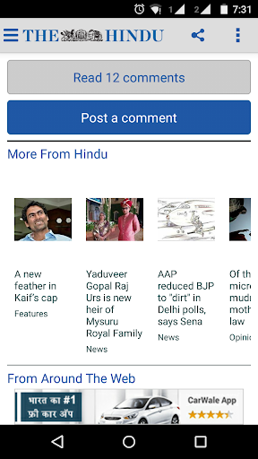 【免費新聞App】The Hindu News (Official app)-APP點子