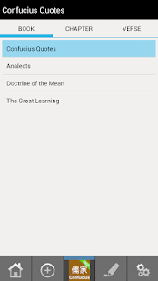 Free Download Confucius Quotes Confucianism APK