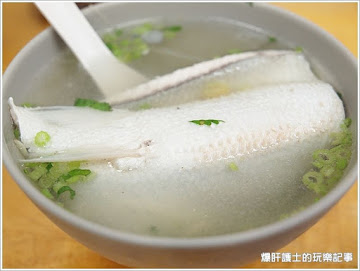 新站虱目魚專賣店