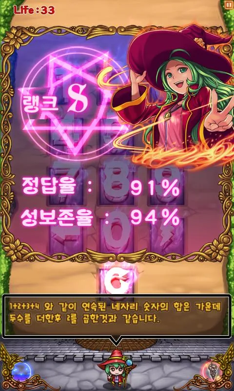 Mời tải ứng dụng game Android miễn phí ngày 21/05