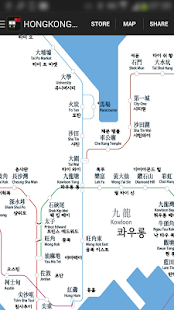 CHINA METRO -BEIJING,SHANGHAI. Screenshots 5