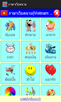 ภาษาเวียดนาม AEC APK Gambar Screenshot #1