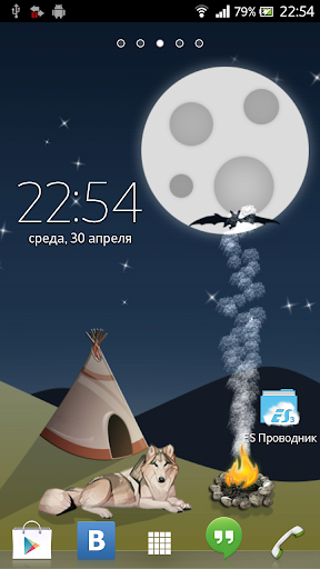 Moon and Fire Live Wallpaper