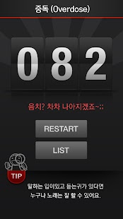 Free Download TJ MR Player for T벨링 APK