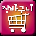 장바구니 logo