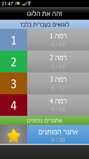 זהה את הלוגו