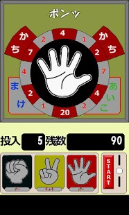 How to download Rock-paper-scissors Free 1.18 apk for pc