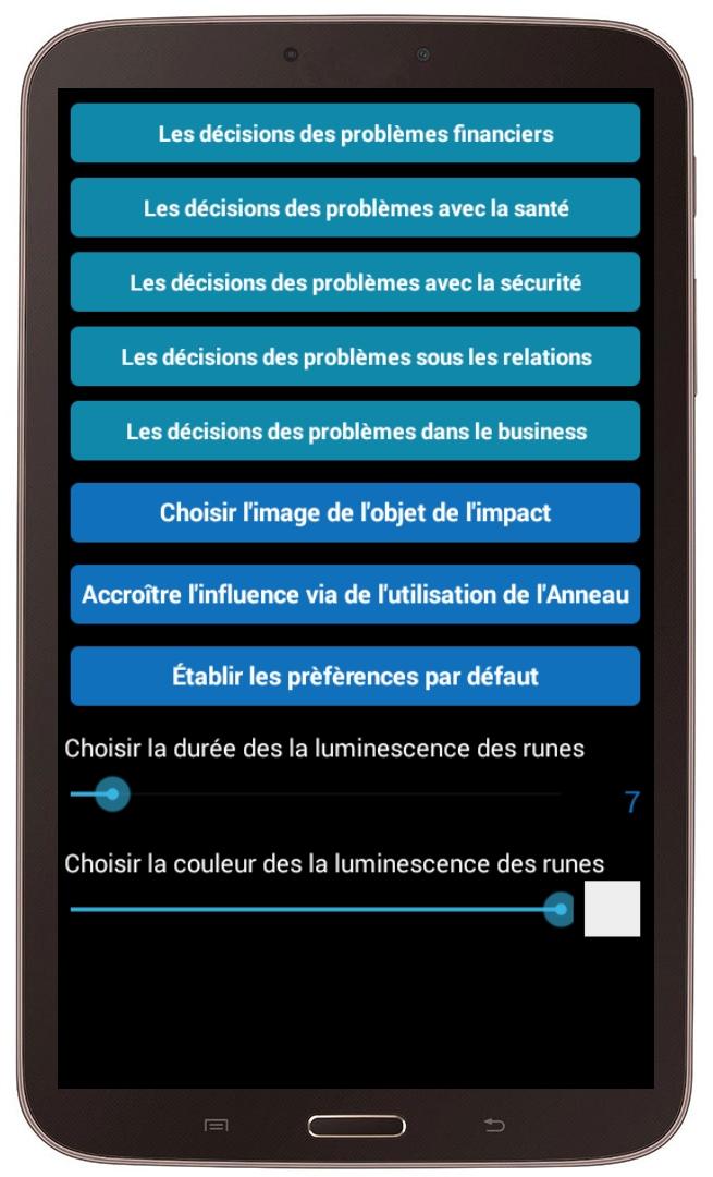 Android application Strong runic talismans screenshort
