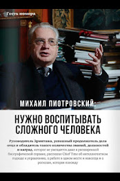 man of Business poster 2