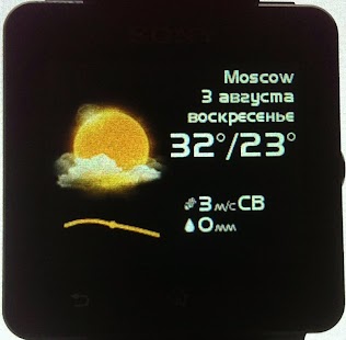 WeatherColorSW for SmartWatch2 Screen 2