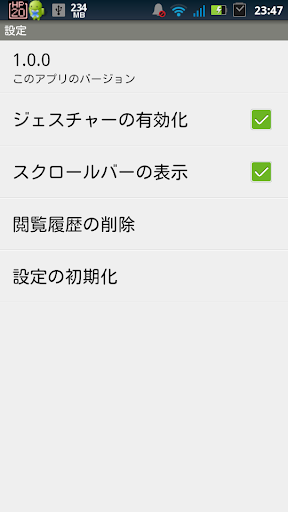 【免費社交App】Amebra アメブラ 【Ameba 専用ブラウザ】-APP點子