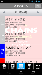 CHAINS六本木 for Android Screenshots 1