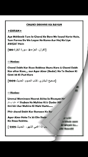 Free Download TOHFAE RAMZAN APK for Android