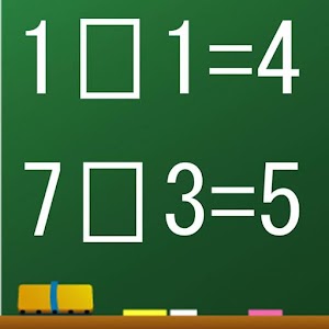 穴埋め計算アプリ 1.0