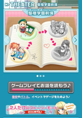 【免費紙牌App】ガールフレンド(仮) 豪華声優による耳で萌える学園恋愛ゲーム-APP點子