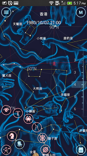 星夜行