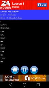 In 24 Hours Learn Thai Screenshots 7
