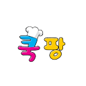 배달앱(음식주문배달) logo