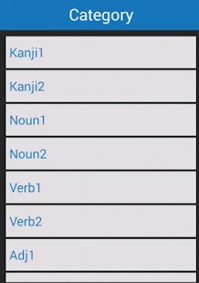 JLPT N3 FLASH CARD 500 WORDS Screenshots 6