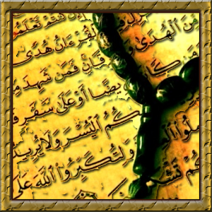 Tasbeeh with Actual Experience.apk 6