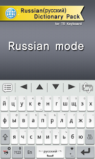 How to download Russian for TS Keyboard patch 1.1.1 apk for android