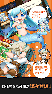 どっかーん海賊団 Screenshots 12 どっかーん海賊団 Screenshots 12
