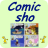 Comic Sho mobile app icon