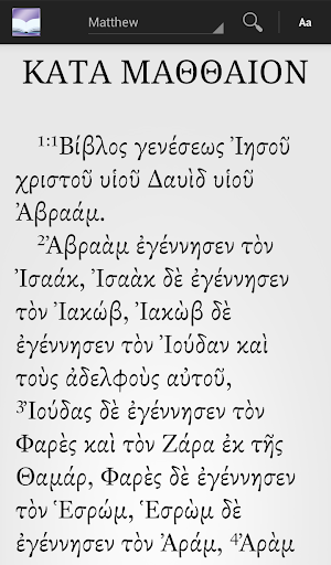 Greek New Testament