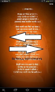 How to get Shree Swami Samarth - Sankalan 1.0 mod apk for bluestacks