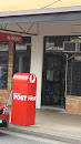 Murwillumbah South Post Office