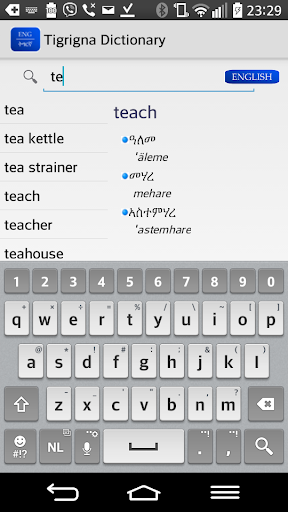 Tigrinya English Dictionary