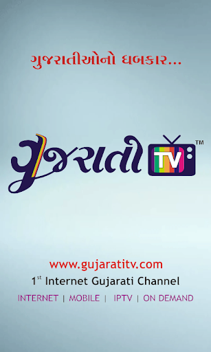 Gujarati TV